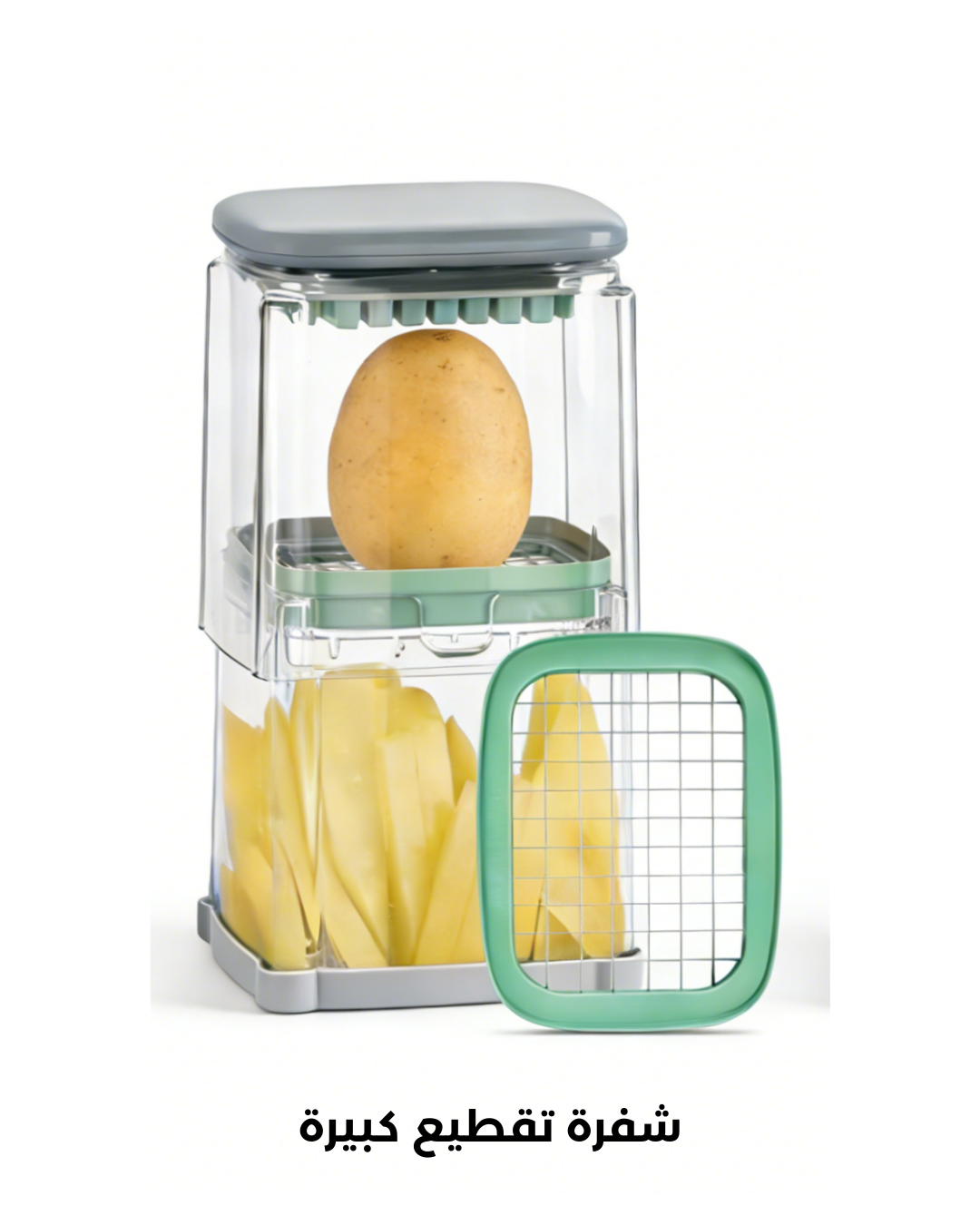 قطاعة فريدة