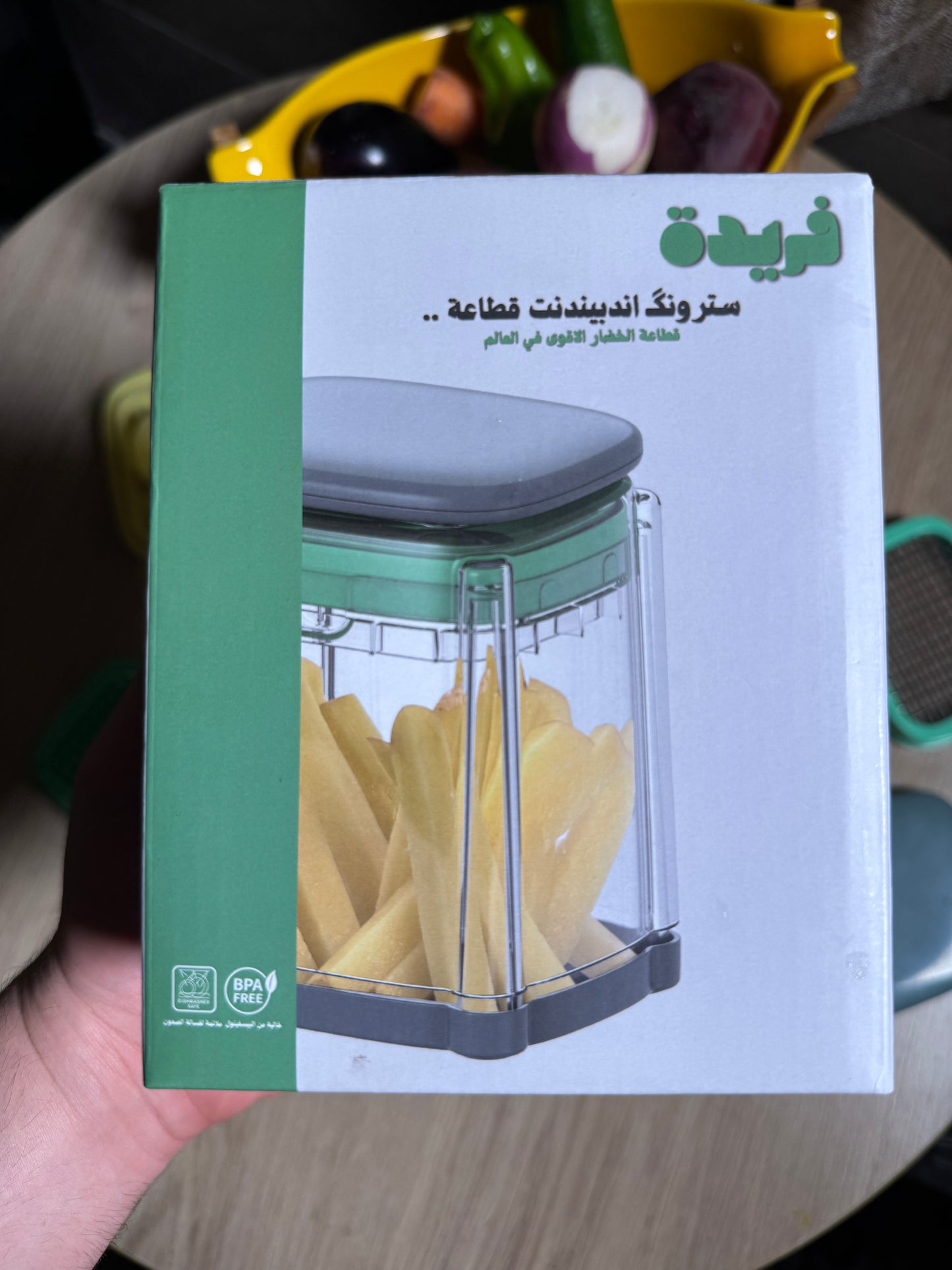 قطاعة فريدة