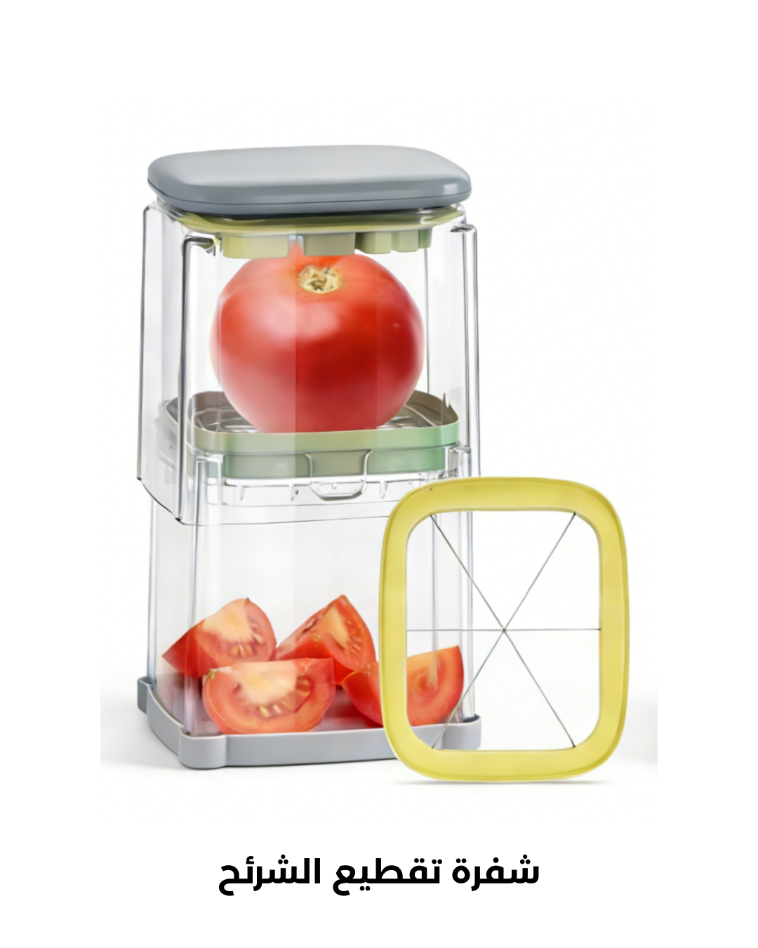 قطاعة فريدة